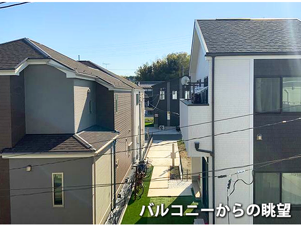 現地写真
